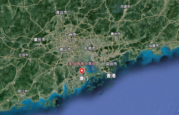 剛剛，珠海辦事處開張！
